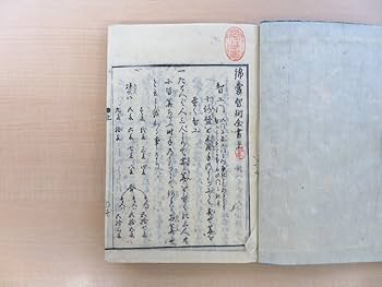日本の歴史，江戸時代8冊セット 日本の歴史，江戸時代8冊セット